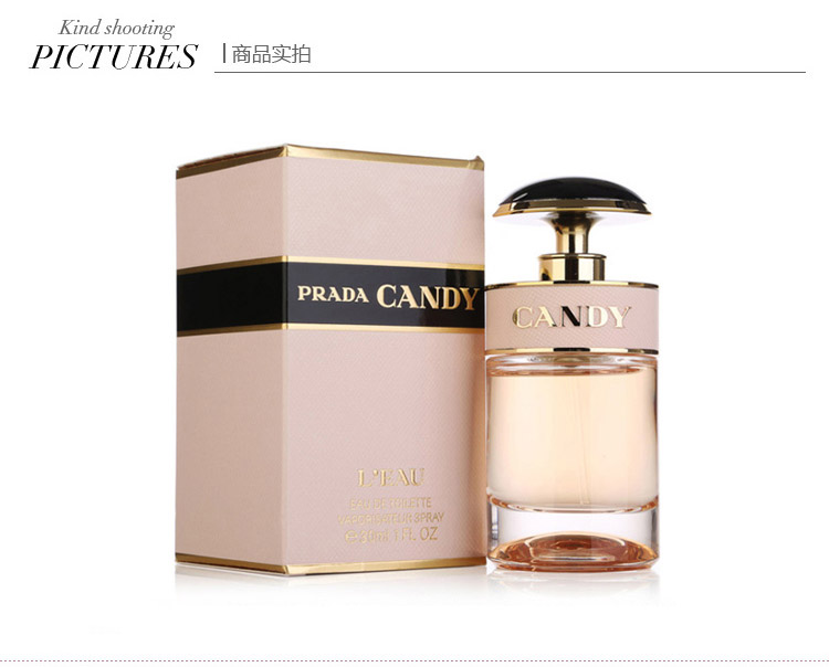 prada/普拉达卡迪小姐淡香水