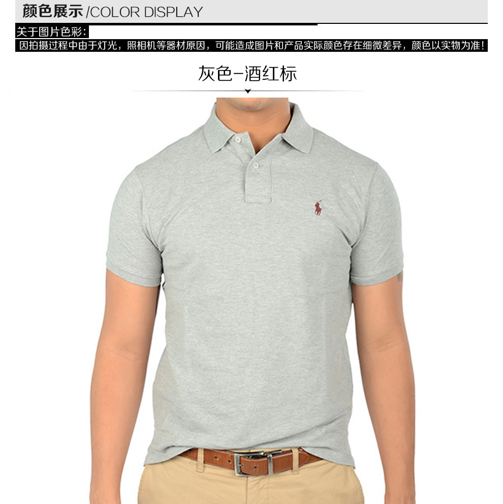 polo ralph lauren/拉夫劳伦马球 小马标短袖custom fit polo衫1299