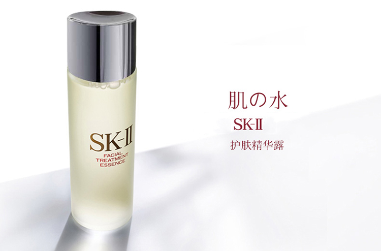 SK-II/SK-II护肤精华露230ml