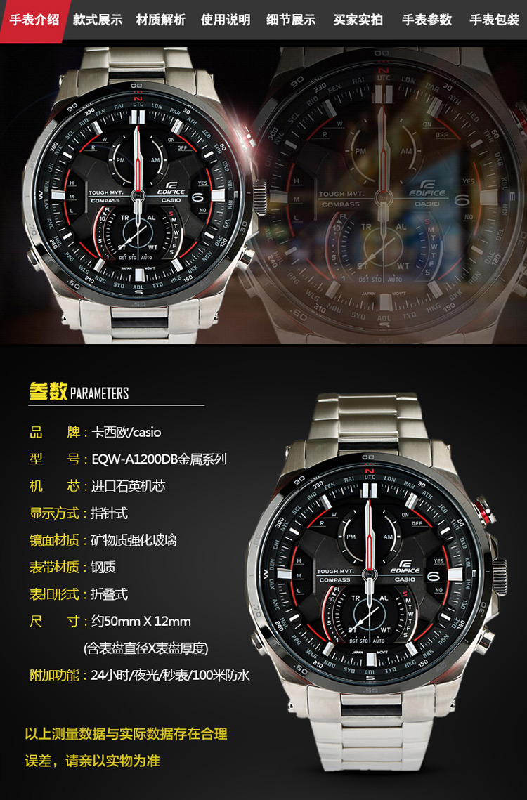 casio/卡西欧 ef金属系列石英男士手表 eqw-a1200db-1a