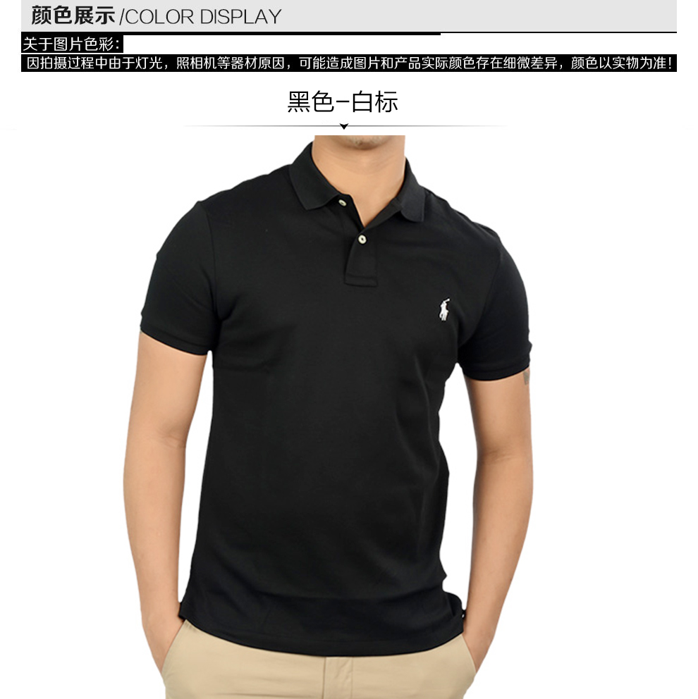 polo ralph lauren/拉夫劳伦马球小马标短袖soft-touch polo衫