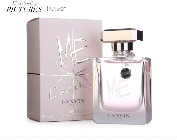 lanvin/浪凡花漾珍我女士淡香水 50ml