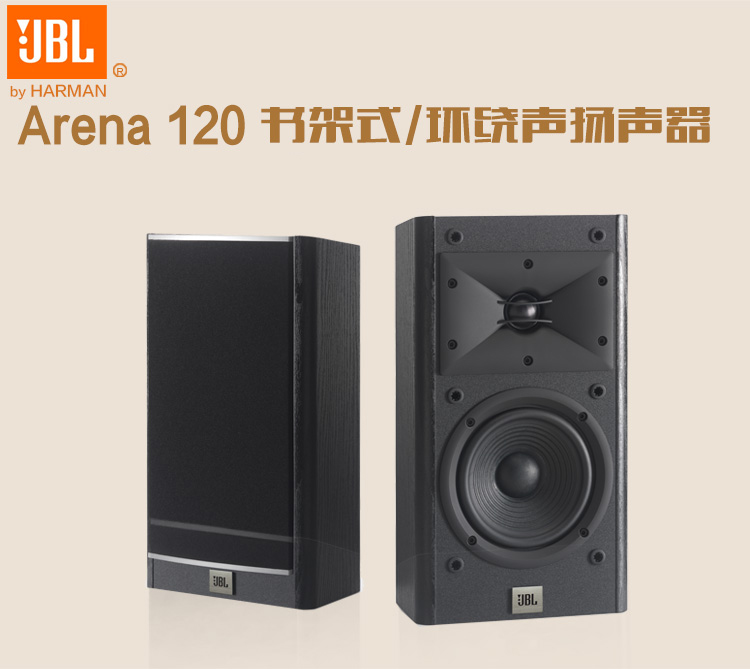 1后置音箱hifi音响