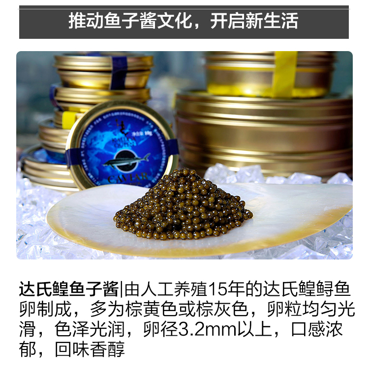 库live 卡露伽 kalugaqueen达氏鳇鱼子酱50g