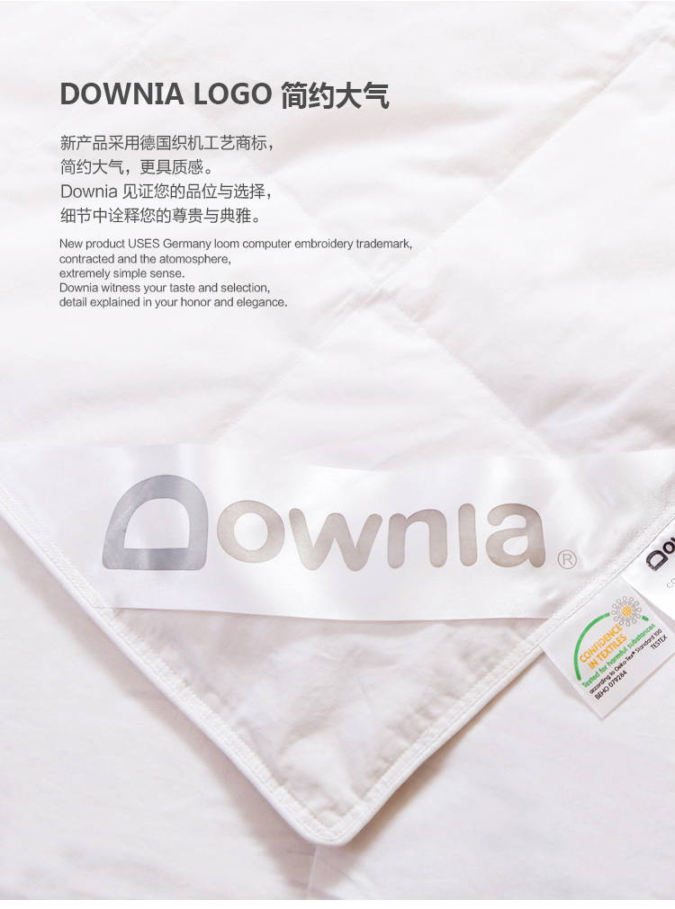 澳洲downia 95%白鸭绒羽绒春秋薄被 200*230cm