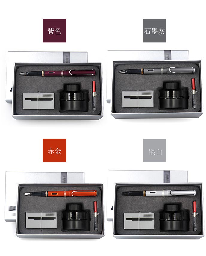 lamy/凌美 钢笔 墨水礼盒套装 狩猎者 墨水笔钢笔 f尖