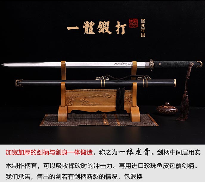 zhou shi/周氏 龙泉剑 非物质文化遗产 渚刃唐剑 珍珠鱼皮剑柄 古法