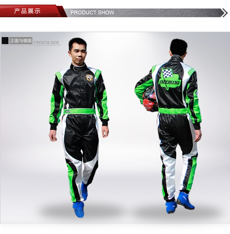 【jxhracing将相侯 赛车服装】jxhracing将相侯 420d亮光尼龙耐磨防水