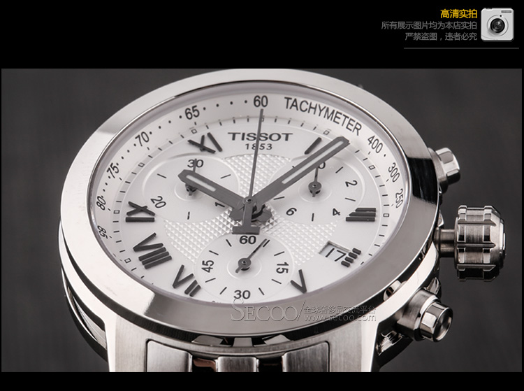 【可用券】tissot/天梭 正品瑞士tissot天梭骏驰200石英女表t055.217.