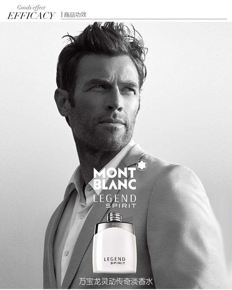 MontBlanc\/万宝龙灵动传奇淡香水 50ml