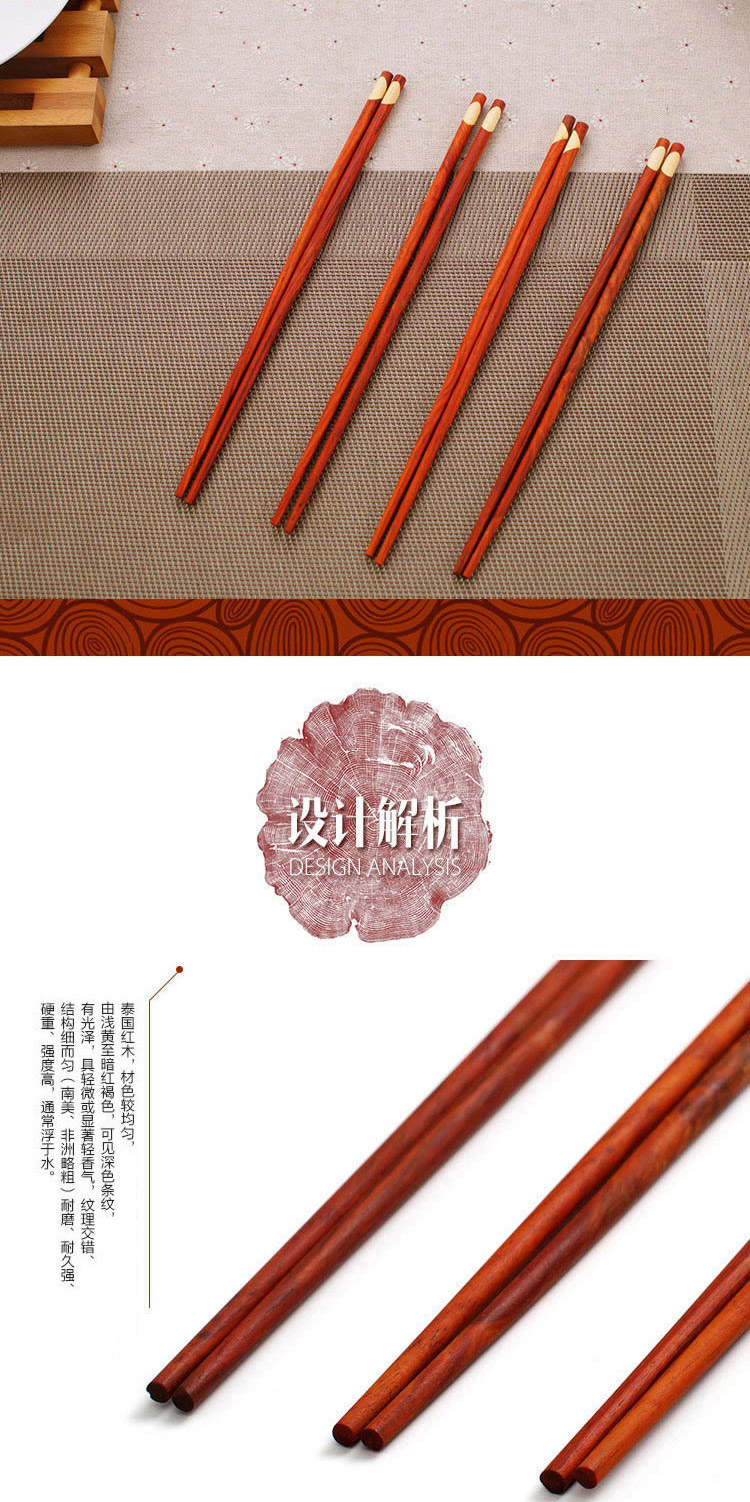 orangelife/orangelife 12双装 泰国制红木筷子