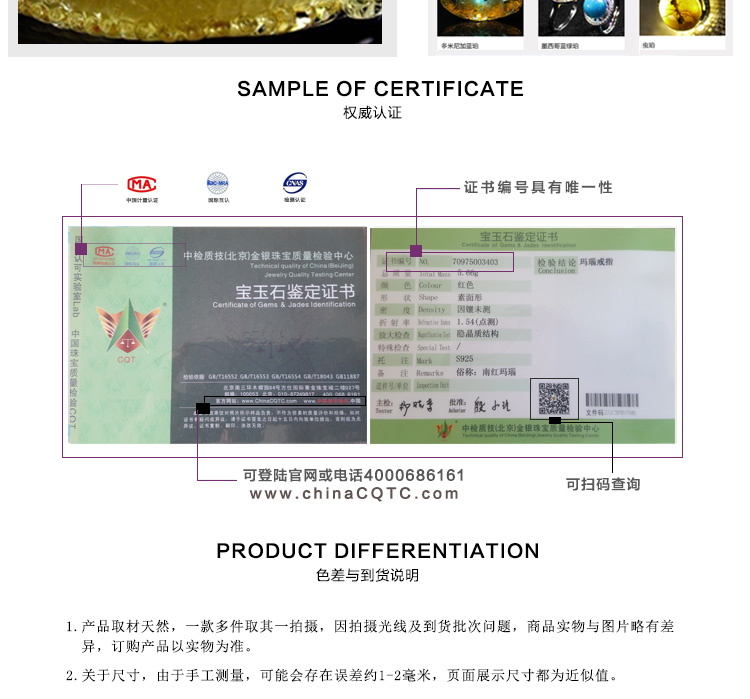 天然蜜蜡 绿松石 青金石 小叶紫檀手链配s925银时尚多宝手串(鉴定证书