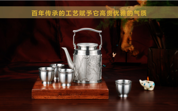THAISEBERG/泰芝宝纯锡茶具套装金属茶壶茶杯礼盒装泰国锡器茶具TP668B四君子具套装