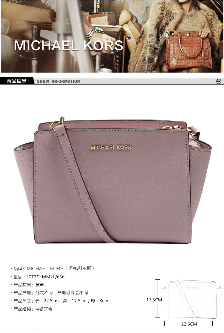 michaelkors/迈克·科尔斯 mk女士selma系列牛皮单肩斜挎笑脸包 30t3