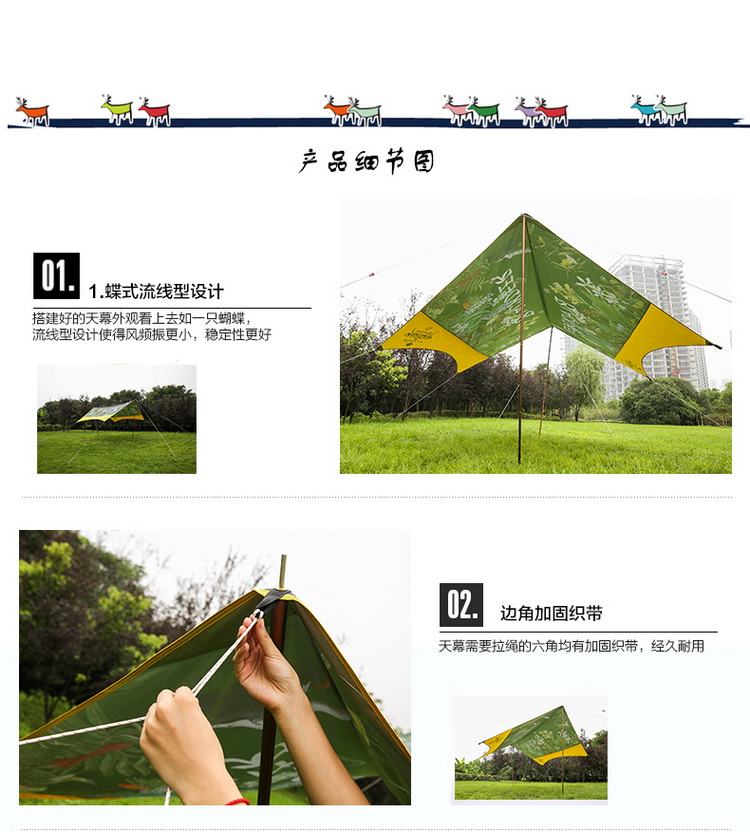 【BLACKDeer黑鹿 帐篷\/垫子】BLACKDeer\/黑鹿 户外野营凉棚 蝴蝶六角天幕 沙滩防晒停车棚 雨棚【正品 价格 图片】 - 寺库网