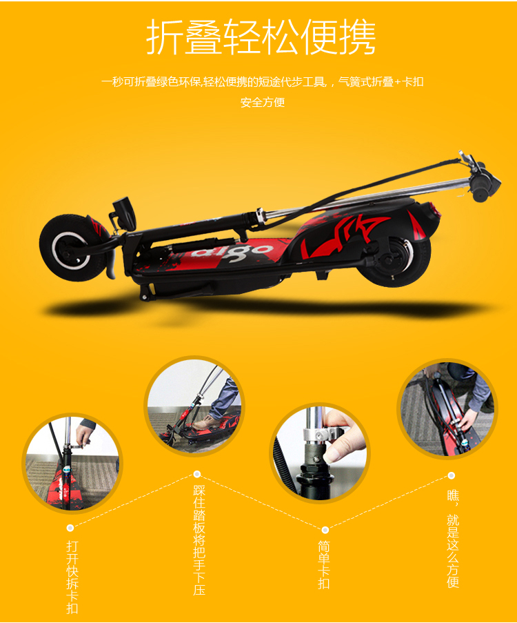 aigo h2 电动滑板车 成人便携迷你可折叠电动车 代步车平衡车思维车