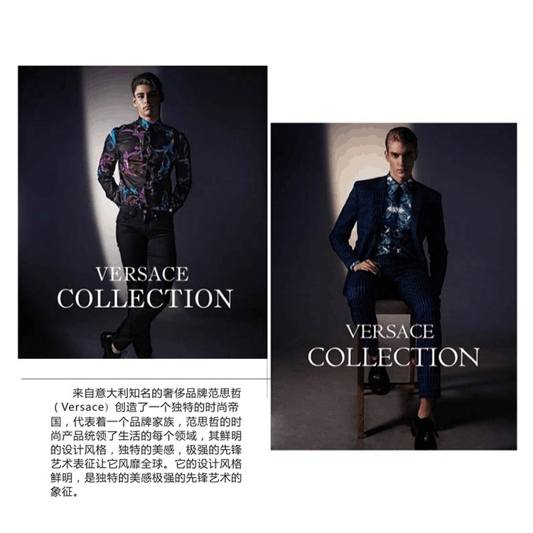 versace collection品牌最初只制作男装,并着眼于美国市场,通过正装和