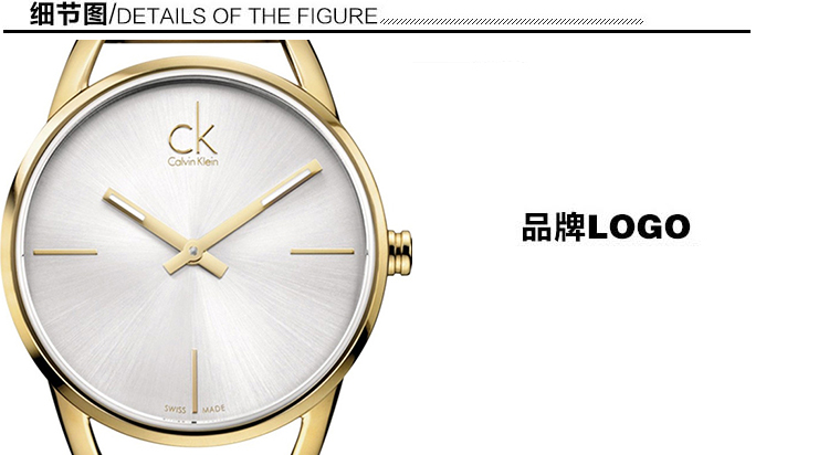 calvin klein/卡尔文·克莱因 ck手表防水潮款镂空简约钢带女士石英表