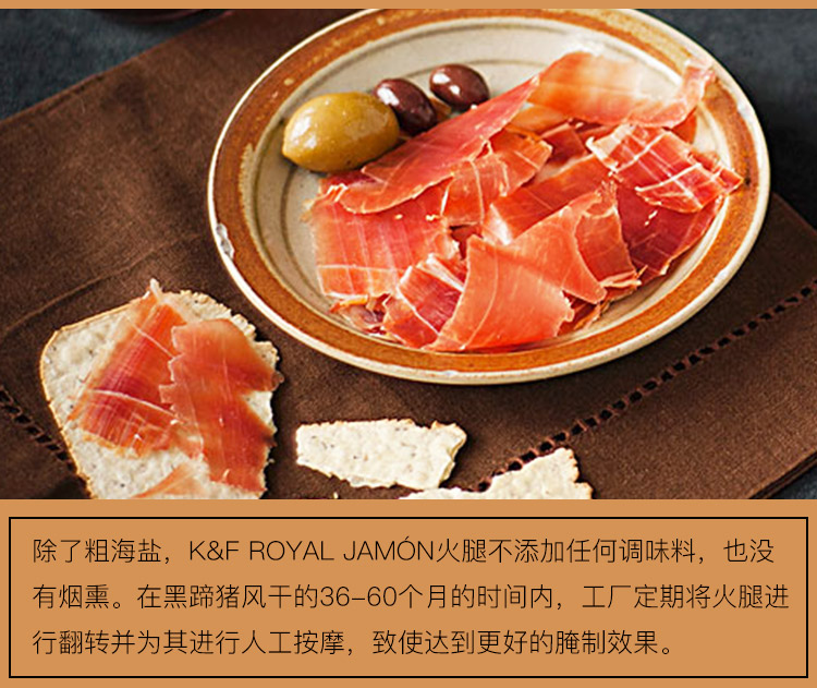 库live espaol jamon wine set 伊比利亚黑蹄猪西班牙火腿(半橡果)1包