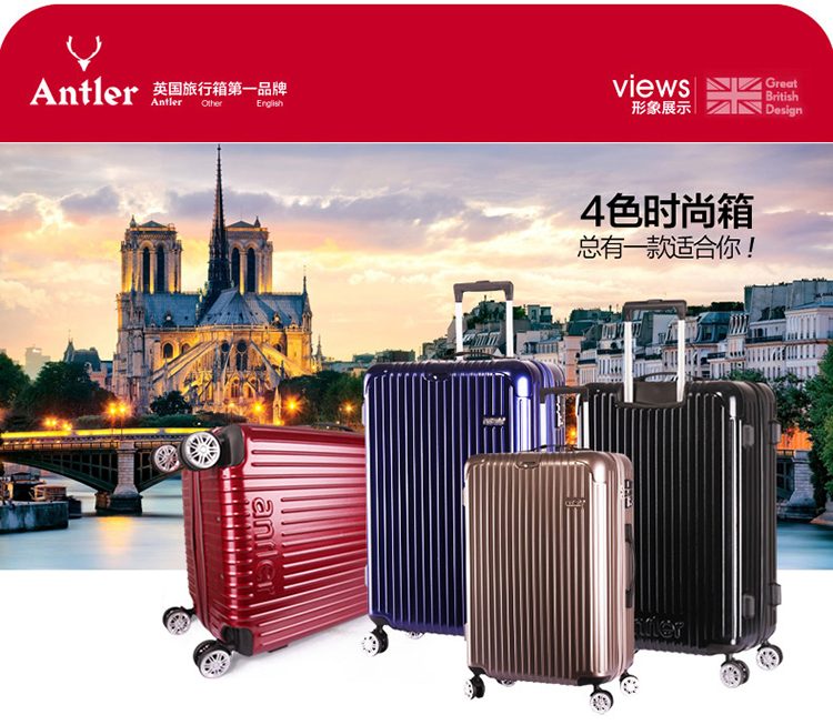antler/安特丽 中性款式 其他pc超轻拉杆箱 红色 20寸 a813255