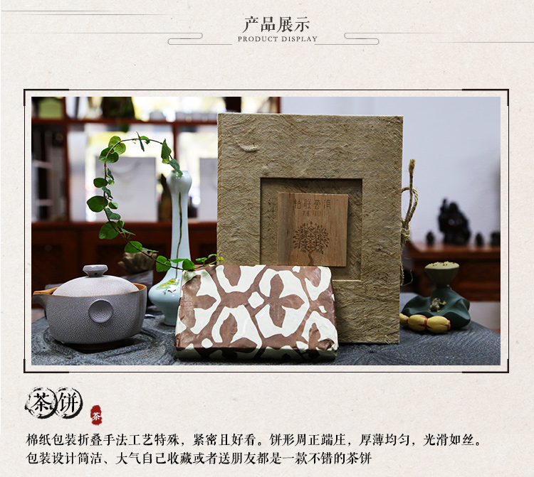【lao ji tea老记茶业 茶叶】pure pu"er/柏联普洱 云南普洱茶 庄园