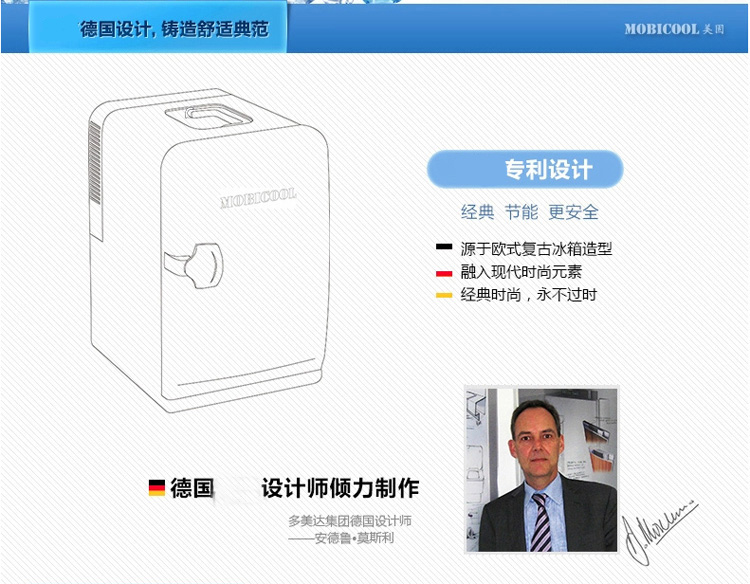 美固车载冰箱 车家两用学生小冰箱 迷你家用车载冷暖箱制冷冷藏 f15