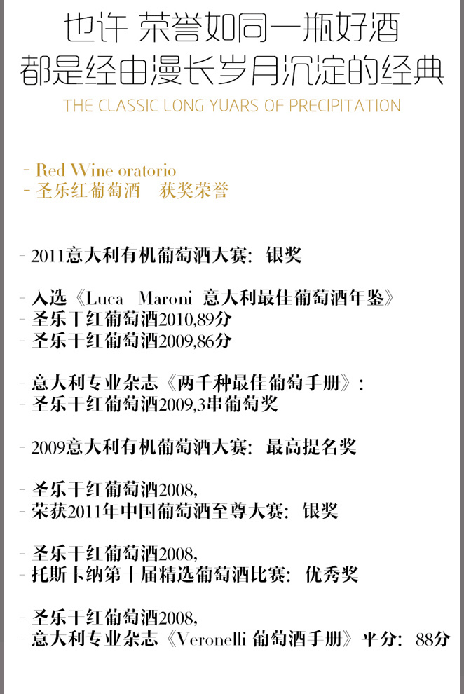 【零污染 有机生态】意大利奇甘雅 圣乐红葡萄酒 750ml*2支组合装