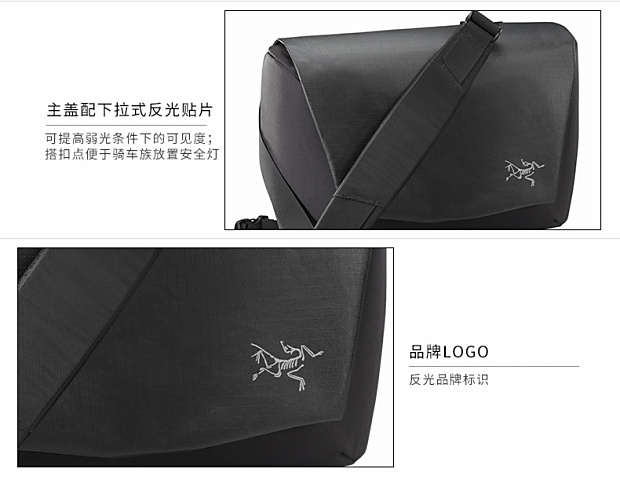 arcteryx/始祖鸟 单肩包 fyx 9 bag 18103