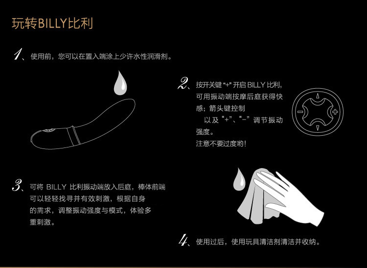 lelo/lelo billy比利 男性性用器 g点按摩器 后庭震动棒 男用情趣用品