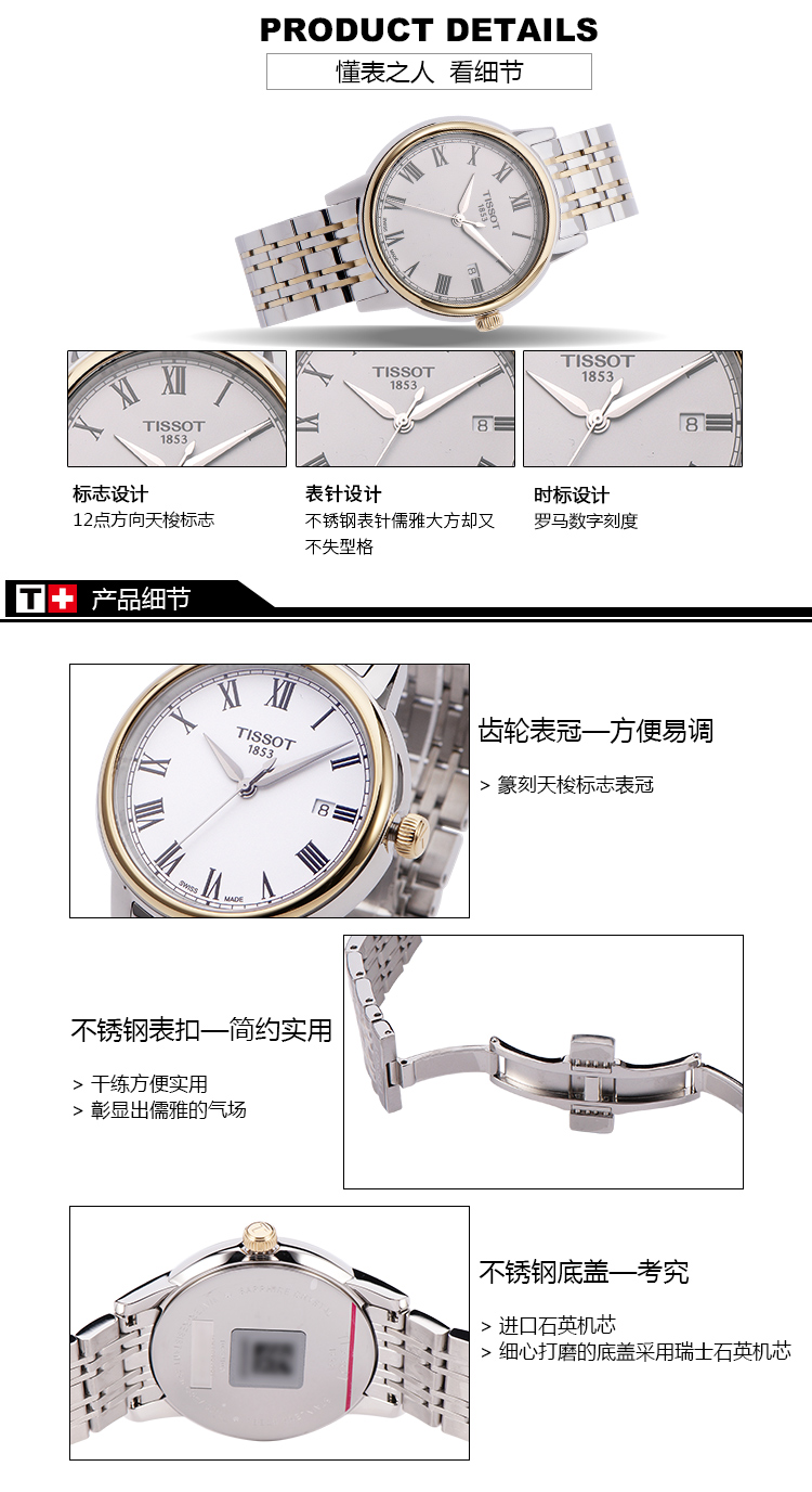 tissot/天梭手表 卡森系列石英男表t085.410.22.013.00