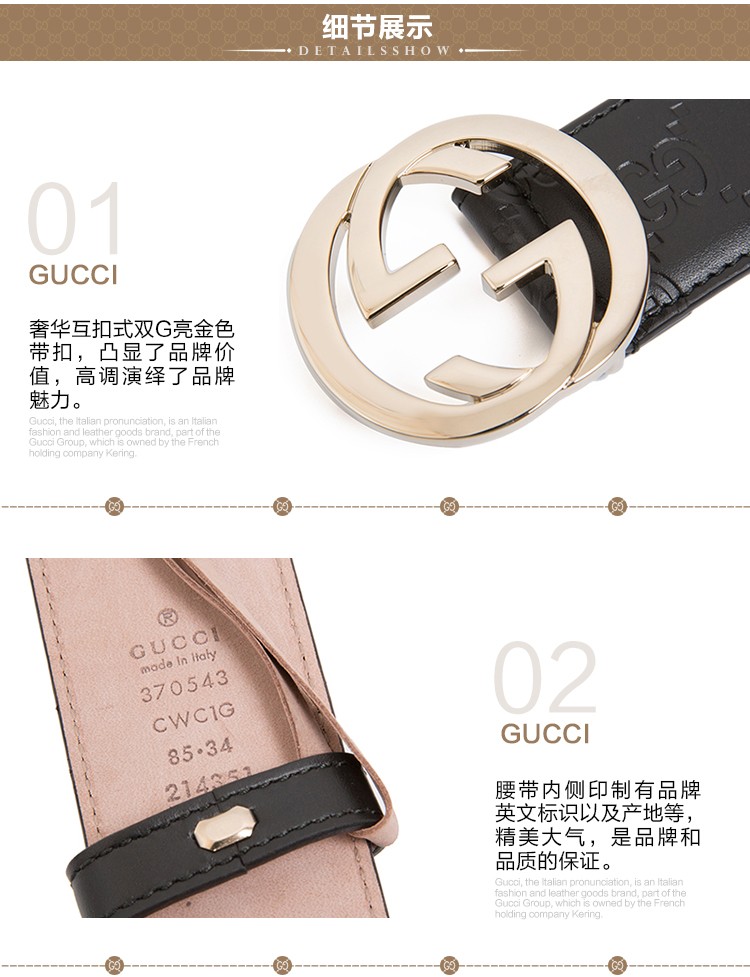 gucci/古驰 男士牛皮皮质金色双g扣腰带 370543 cwc1g 1000