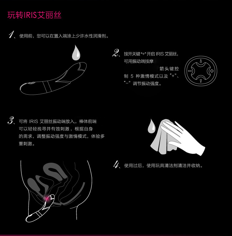 lelo/lelo iris blue 艾丽丝 按摩棒 双马达花瓣造型 成人用品/情趣