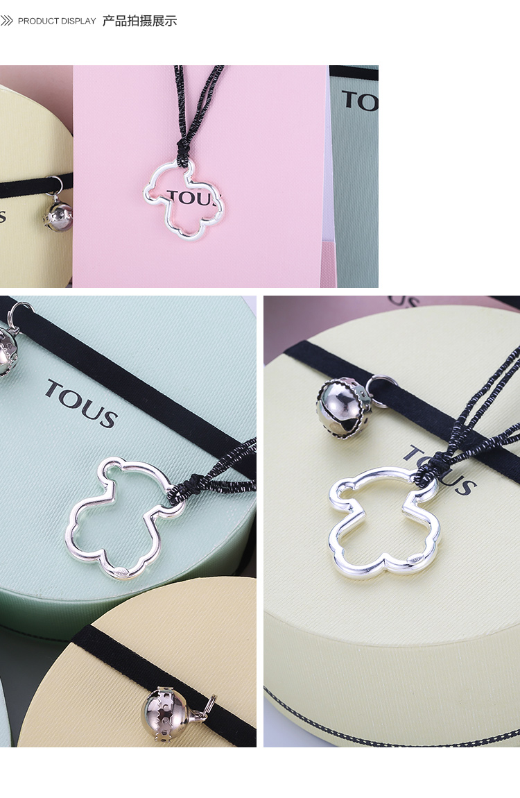 tous/桃丝熊镂空吊坠黑绳项链316984500