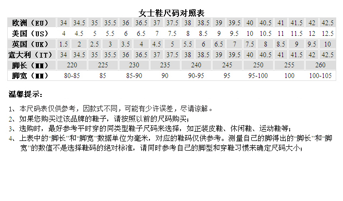 com 原型码为意大利码,选购时请查看尺码表.谢谢!