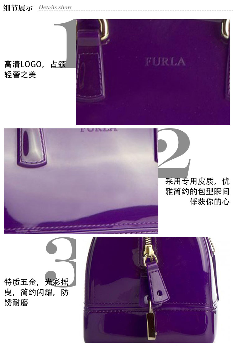 furla/芙拉 candy 系列 手提包果冻包 小号 紫色