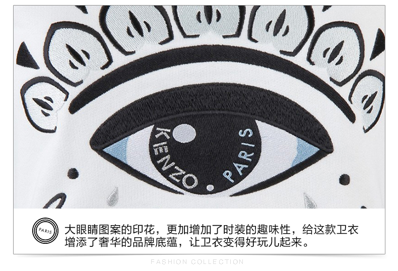 kenzo/高田贤三 女士白色大眼睛卫衣 2sw710 4xq k09 166