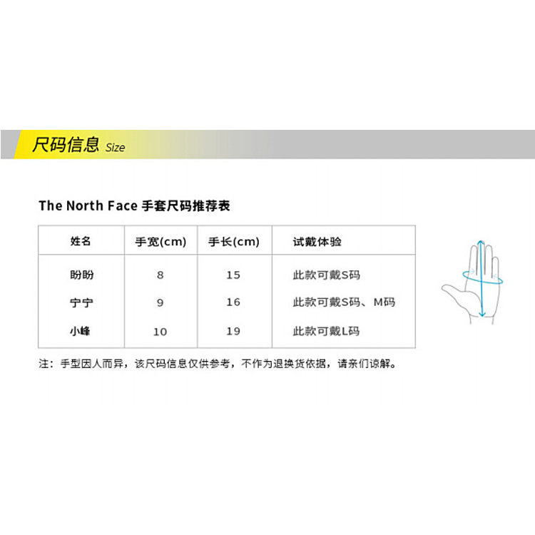 the north face/北面 男款软壳防风手套-runners etip glove a6n4