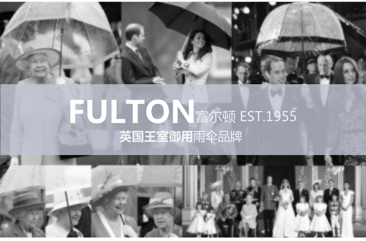 fulton/富尔顿雨伞英国进口超轻便携五折晴雨两用伞