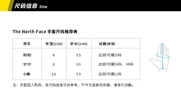 the north face/北面 16秋冬新品 通用款斥水防风可触屏手套a6n4