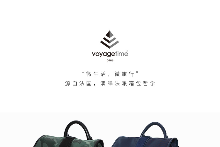 voyagetime/微缇时尚系列绅士蓝布配头层牛皮男士双肩包vm3005-301