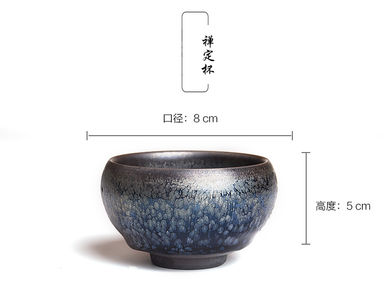 guang/广诚行 非物质文化建盏 8*5cm 禅定杯