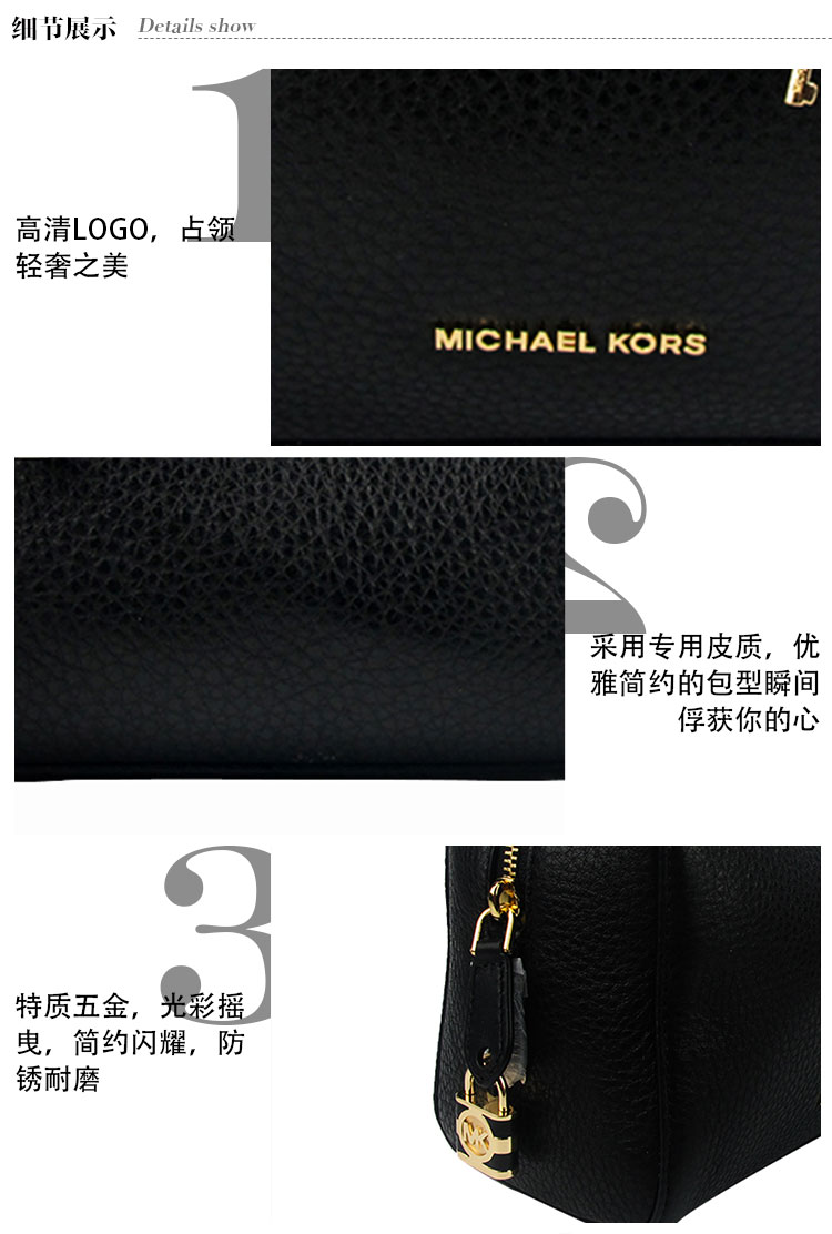 michael kors/迈克·科尔斯mk 纯皮 kirby系列 拉链单肩手提斜挎包