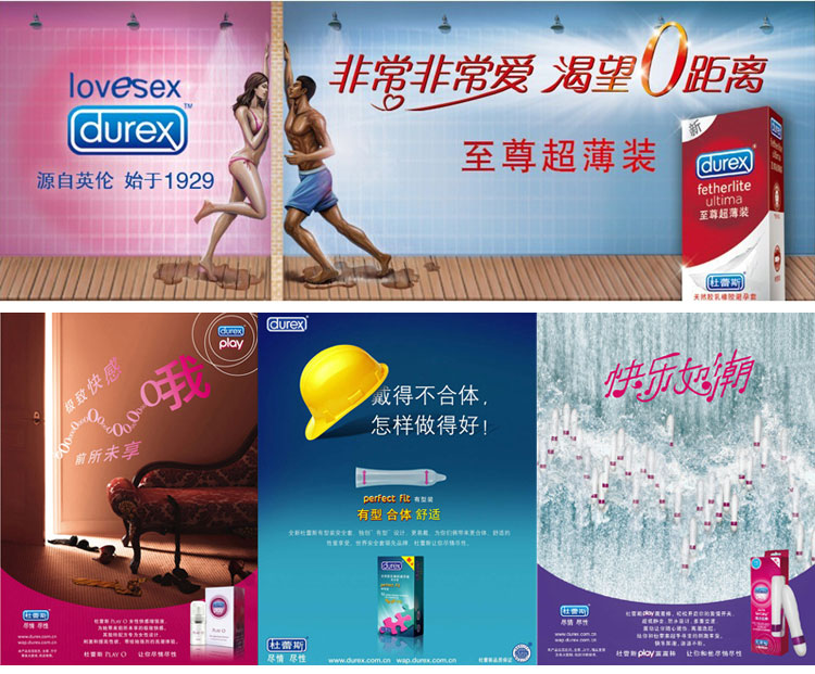 durex/杜蕾斯 魔法情趣装安全套 大颗粒水果香 多变摩擦不同情趣 安全