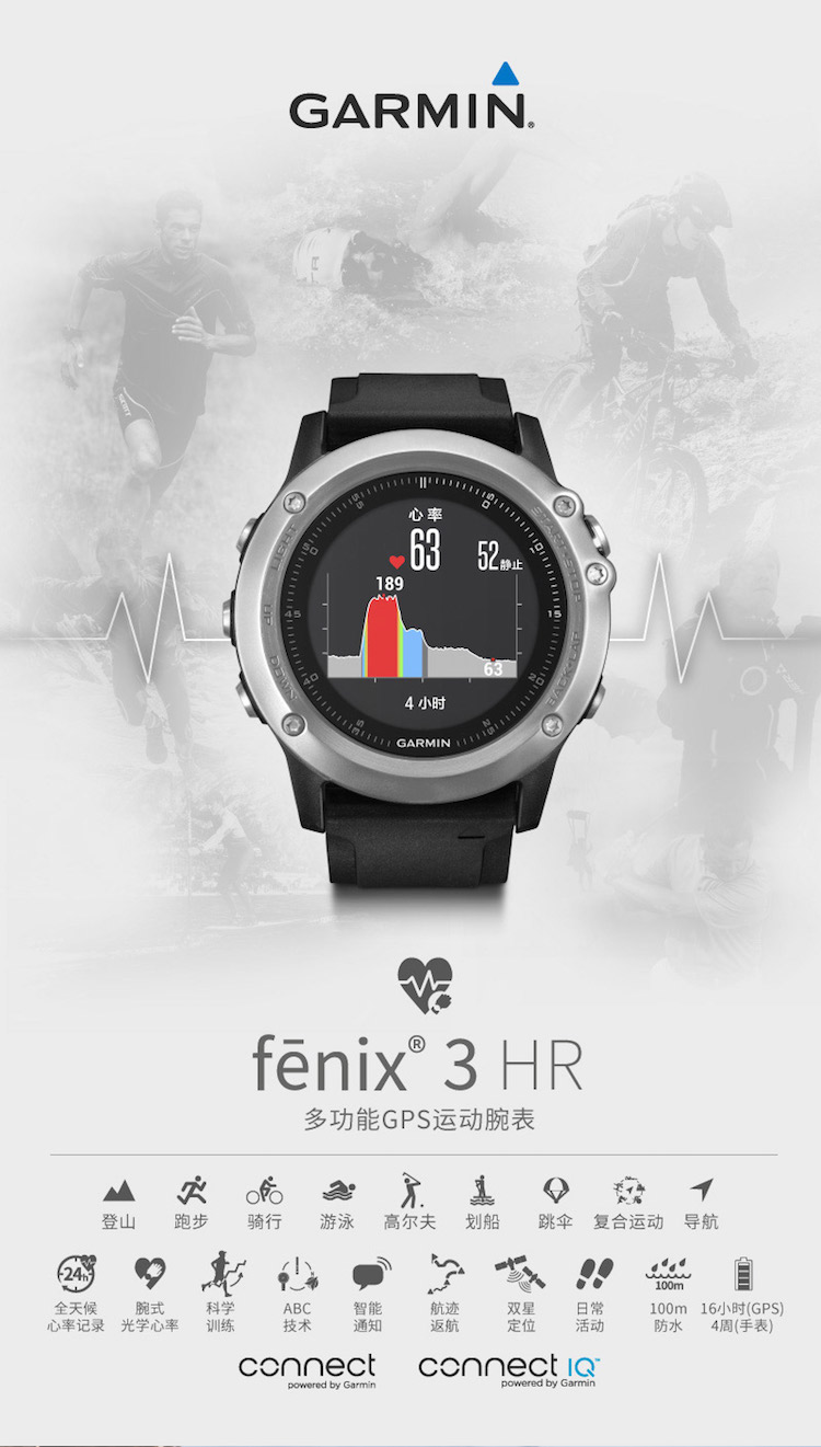 garmin/佳明fenix3 hr飞耐时3 hr小银人中文光电心率gps运动手表