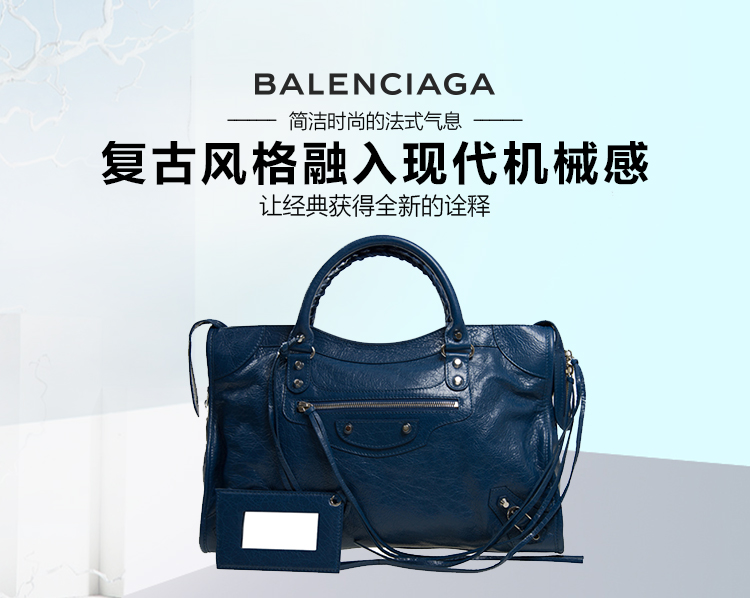 balenciaga/巴黎世家 女士蓝色羊皮手提包 115748d94jn4222-008