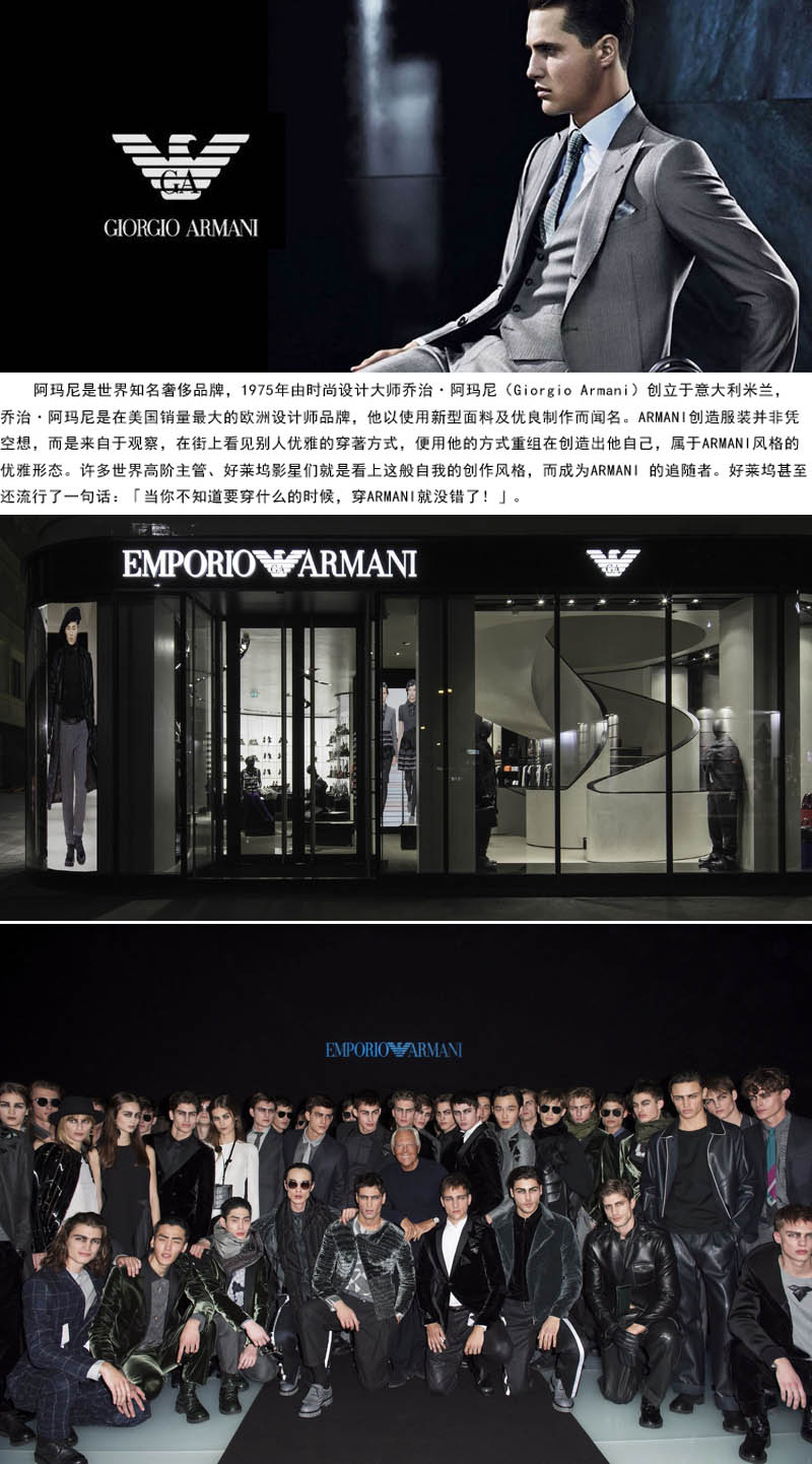 emporio armani/安普里奥阿玛尼