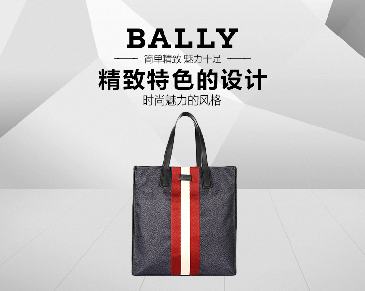 bally/巴利 女士墨黑色尼龙竖条纹装饰手提包 raami 6207915 ink