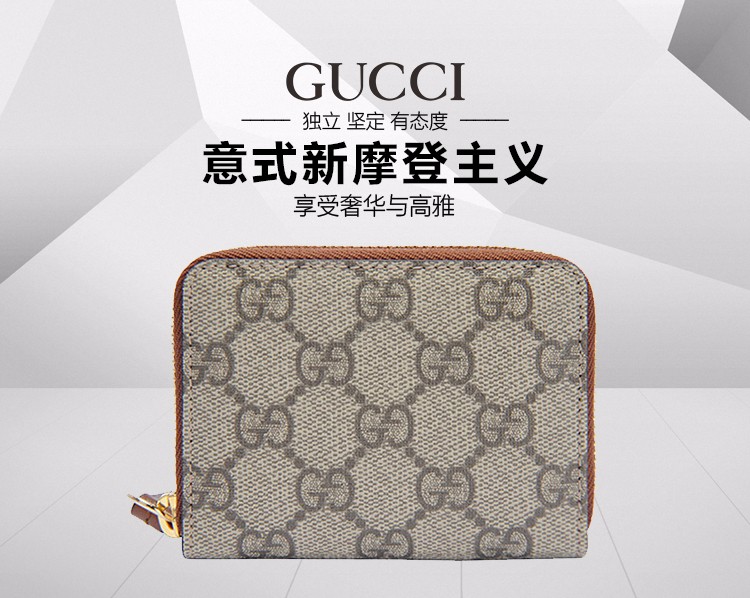 gucci/古驰 女士棕色帆布短款钱包 431717 klqhg 8526-012 20170122