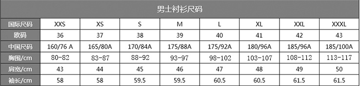 此商品原码为欧码,请以详情页尺码表位准.