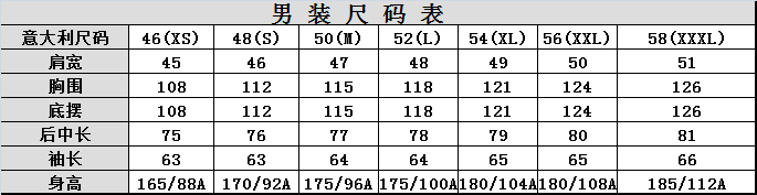 阿玛尼夹克外套价格图片